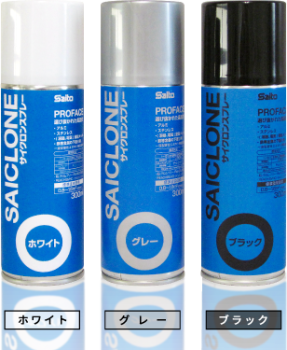 SAICLONE SPRAY PRIMER PROFACE